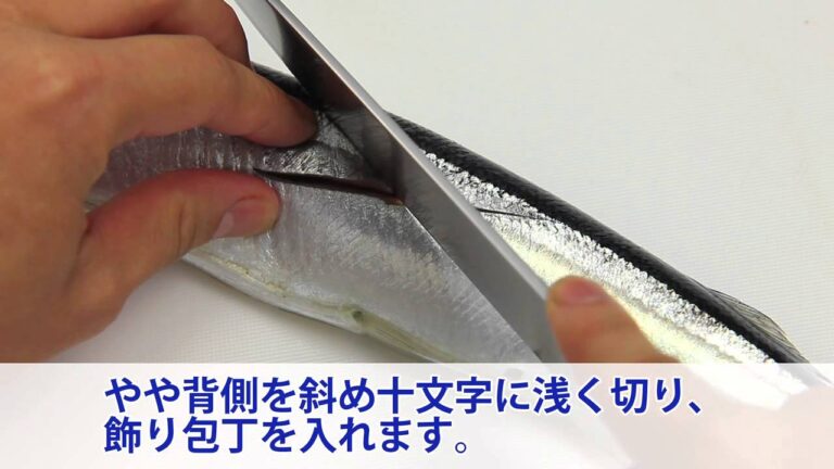 さんまの飾り包丁 【まずはここから！｜料理の基本】