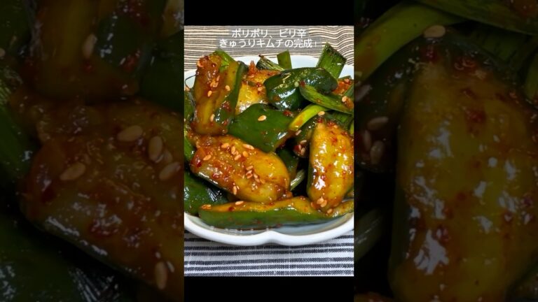 叩ききゅうりキムチ！ポリポリ食感がクセになる♪