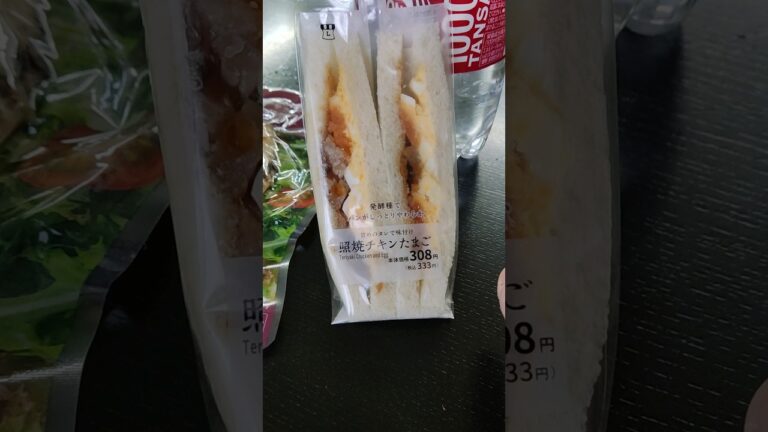 このサンドイッチを食べ続ける理由#ローソン #照り焼きチキン #