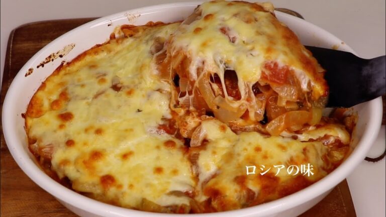 ナスと玉ねぎのオーブン焼きの作り方。