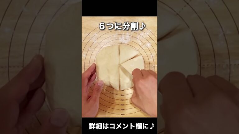 ３０分で作るふわふわパン♪ #パン #パン作り #パン作り初心者