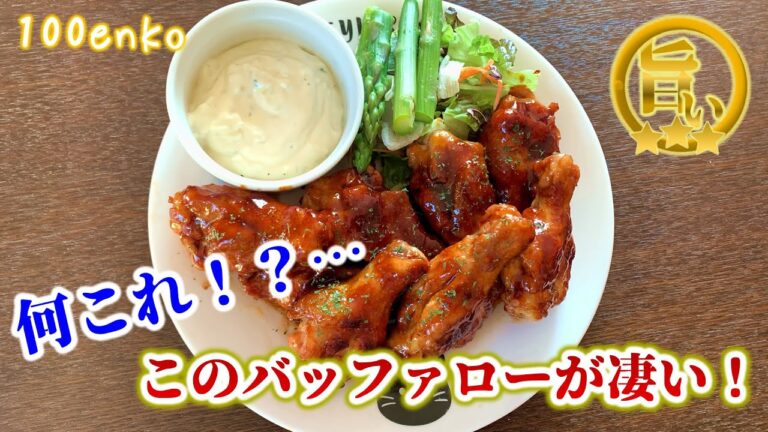 みんな大好き「焼肉のたれ」で作るこの肉にチーズソースをたっぷりつけたら…。