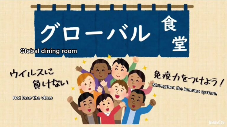 外国料理で免疫アップ／Improving immunity with foreign dishes