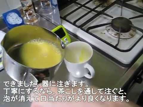 卵酒を作ってみた