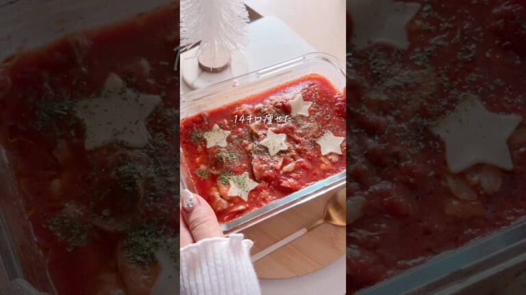 【レンチン9分】チキンのトマト煮込み🍅🍗#レンチンレシピ #簡単レシピ #産後ダイエット #shorts