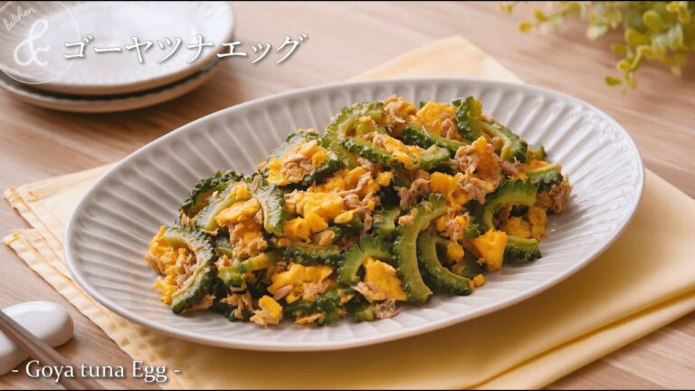 ゴーヤツナエッグ　& kitchen - アンドキッチン