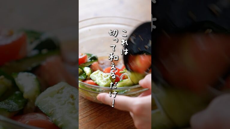 トマトときゅうりがあれば「もう1品」がすぐできて最高！しらすも和えてさっぱりおいしい