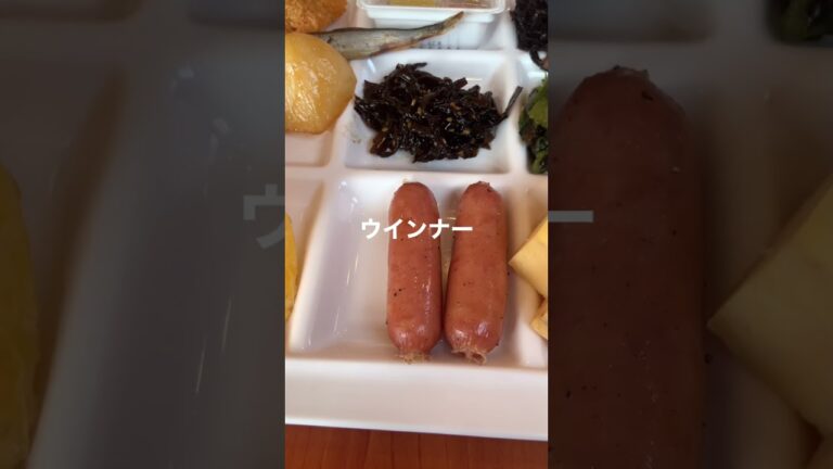 28歳 独身 群馬県:伊香保温泉一人旅の朝ごはん feat.朝食ビュッフェ #shorts