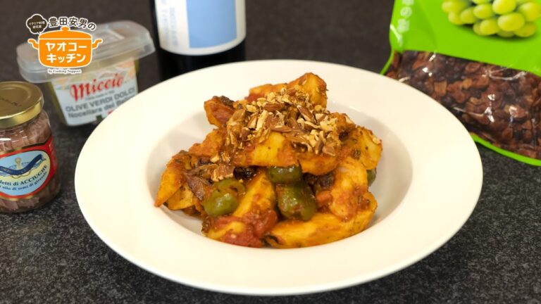 鱈のローマ風のトマト煮込みグァゼット