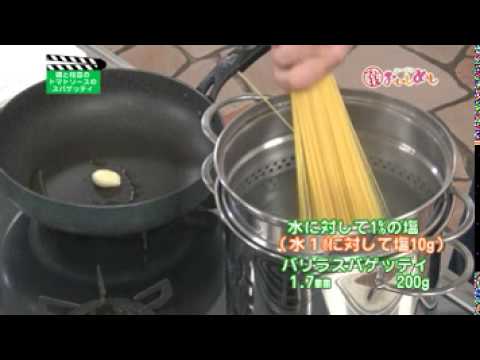 鶏と枝豆のトマトソースのスパゲッティ