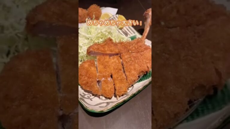 めちゃデカ！ワイルドすぎる骨付きとんかつ！