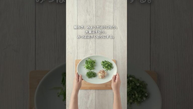 機関誌いずみ８月号【いずみさんちのごはん】冷しゃぶキムチそうめん