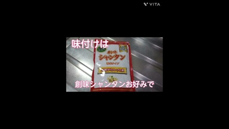 水餃子スープ作りました＃創味シャンタン＃yummy
