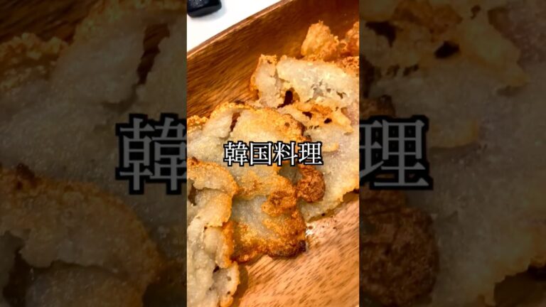 じゃがいもだけでチヂミを?!?!カムジャジョン！#韓国 #韓国料理 #韓国料理レシピ #韓国料理大好き #簡単レシピ #簡単料理 #レシピ #レシピ動画 #韓国男子 #料理男子 #料理初心者