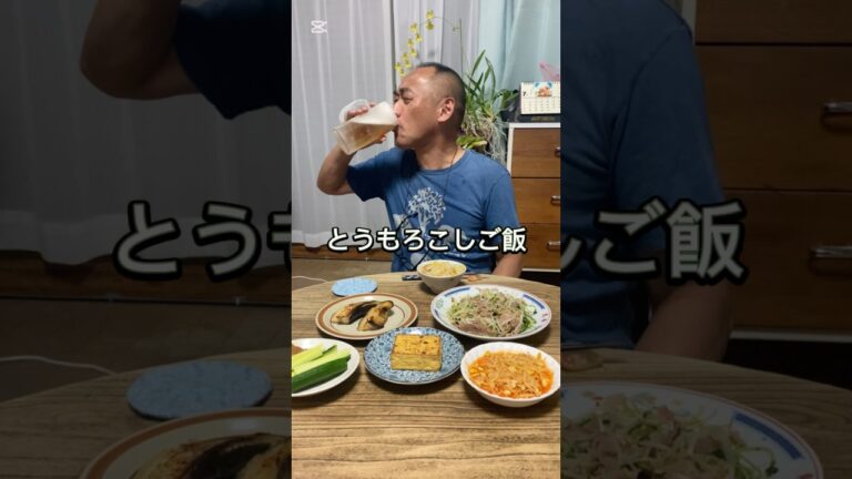 【とうもろこしご飯】バター醤油、絶品とうもろこしご飯！