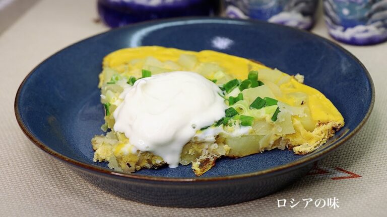 じゃがいもの朝ごはんの作り方。ロシアの味。