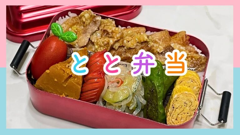 8月1日＊お弁当作り！！！どどーん!!ネギ塩豚丼🍱