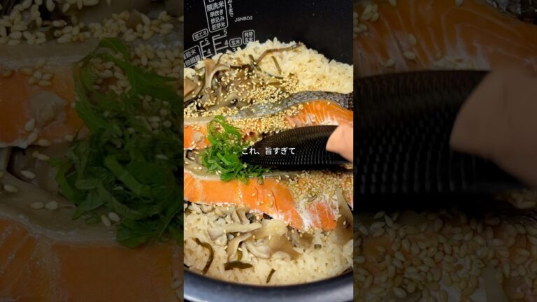 栄養満点/鮭と塩昆布のバター炊き込みご飯【レシピはコメント欄】#簡単レシピ