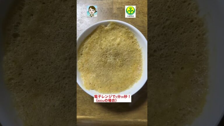 「沖縄黒糖初心者彩火星のおすすめ沖縄黒糖料理」第１回「黒糖おから蒸しパン」