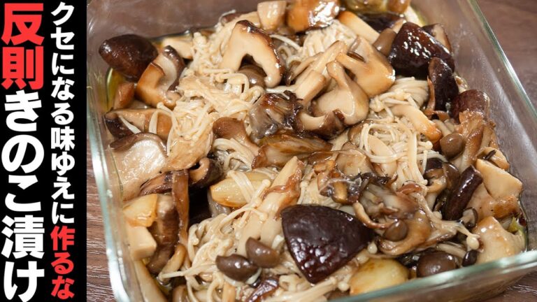 きのこがうまい季節！っていいながら年中きのこはあるだろ！なので年中美味しく食べられるレシピです！