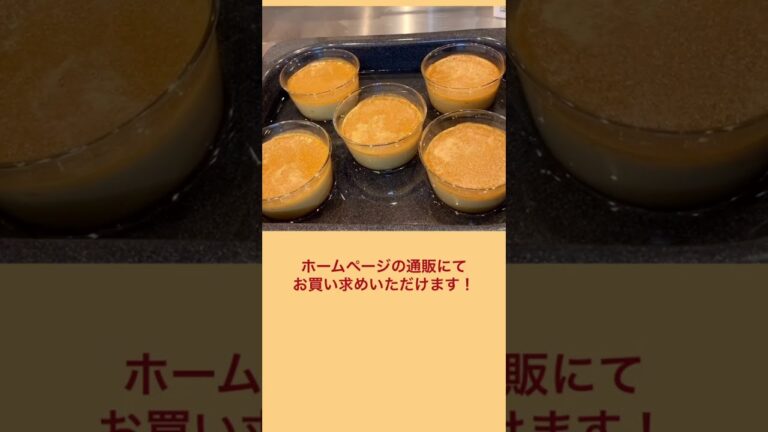 BASE CCOFFEEのカフェオレベース活用法！コーヒープリンの作り方