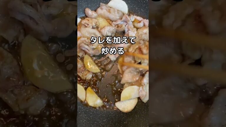 長芋の豚丼を作ってみた #炒め物 #長芋 #豚肉 #レシピ #作ってみた #vtuber #料理