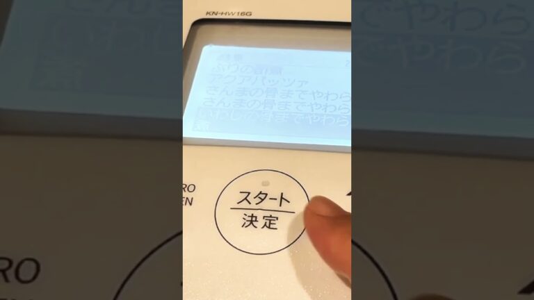 ホットクックレシピ／いわしの骨までやわらか煮￼#Shorts
