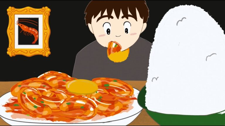 ASMR 生えびチリをモリモリ食べるモッパンアニメ【咀嚼音/Mukbang/Eating sounds】Chili shrimp with egg