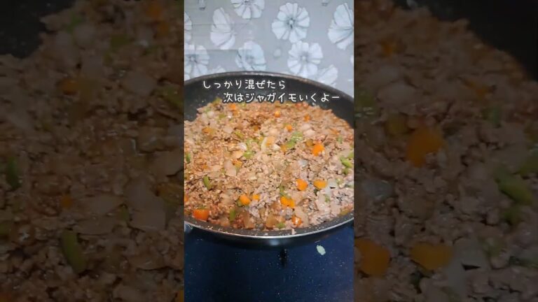 ＼リピ確定の旨さ！／『ミートポテトグラタン』