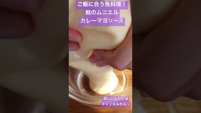 ご飯に合う魚料理