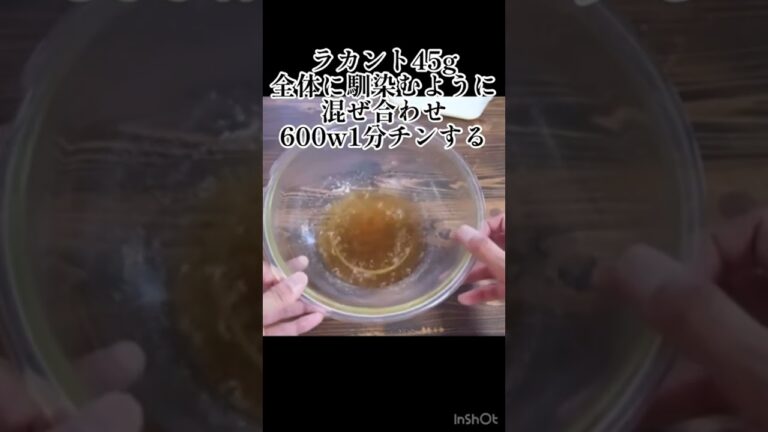 原点にして頂点！王道なシンプル牛乳寒天！材料たった３つでレンジのみで作れるレシピ！