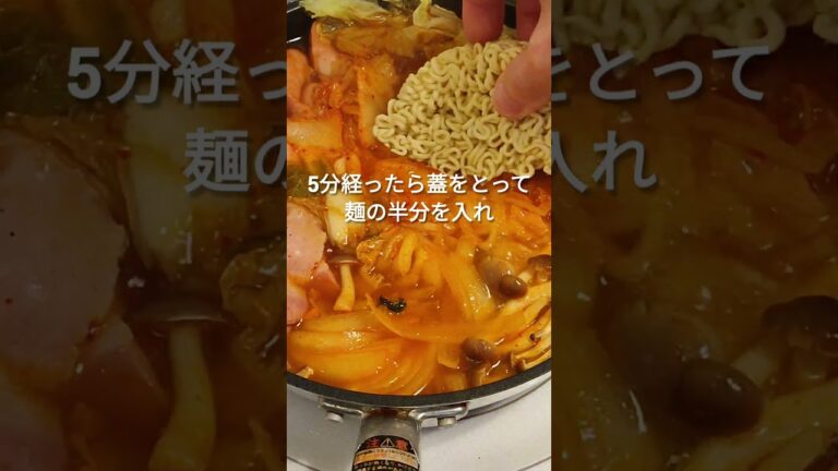 辛ラーメンで簡単プデチゲ！ #ズボラ飯