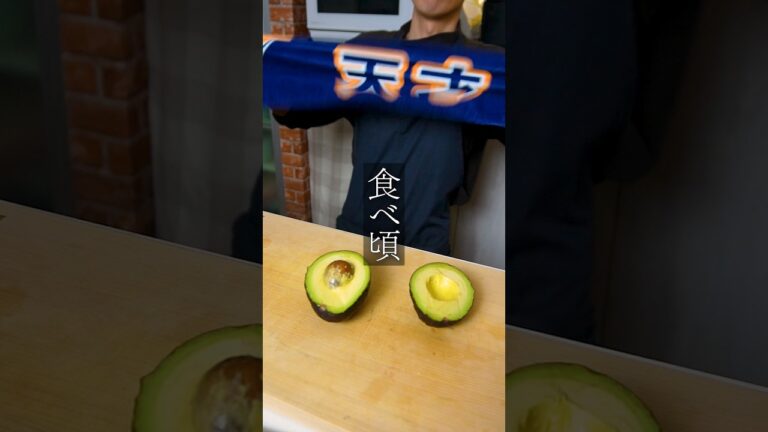 【プロの目利き】失敗しないアボカドの選び方