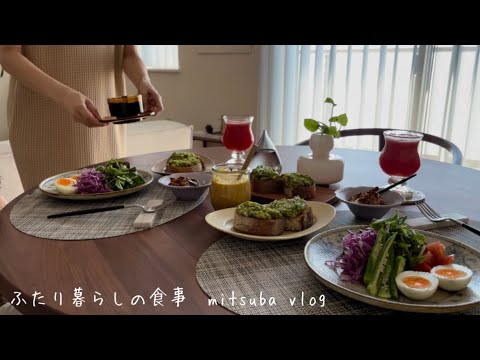 # 120 キッチンが好きな主婦，1日の家事，夏の夕食2日間の献立，愛犬との暮らしを快適に，義父とランチ