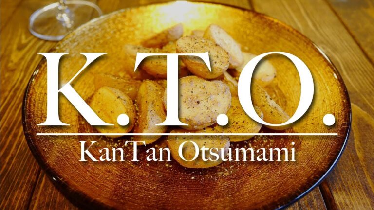 【K.T.O.簡単おつまみ】じゃがいもアンチョビバター