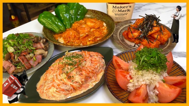 【おうち居酒屋】仕事終わりのサラリーマンが作るおつまみ5品！！！人参とセロリのうまいやつ/トマトのうまいやつ/きのこのうまいやつ/海老のうまいやつ/餅のうまいやつ