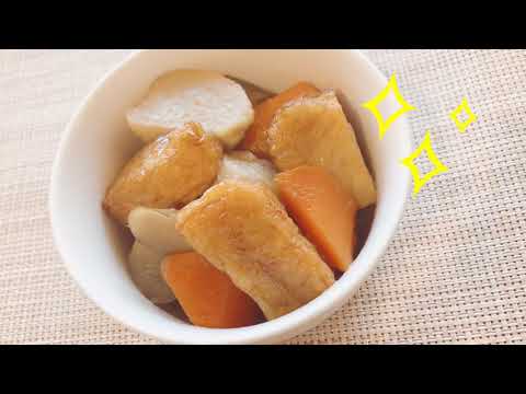 【かまぼこアレンジレシピ】里芋と旨揚げの炒め煮