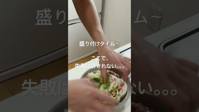 1907劇場。いらっしゃいませ。ミルフィーユの国編#ミルフィーユ鍋 #白菜 #鶏ガラ #鍋物#豚バラ