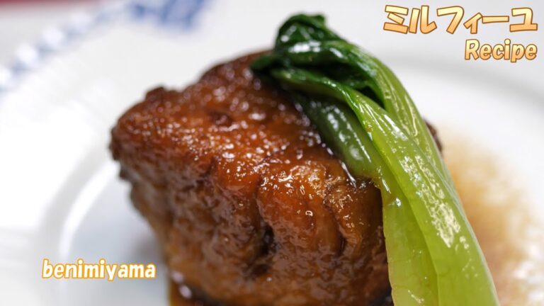 【料理】　プロのふぐ調理師が作る　おうちでごちそう　豚バラ肉スライスを重ねて煮付け 　ミルフィーユ角煮　　次の日はもっと美味しくなります