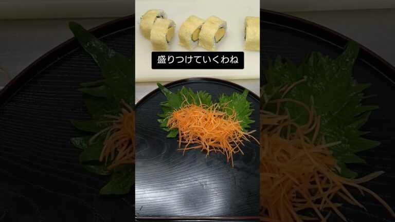 【いなり巻き寿司】作って優勝していくわね♪ #shorts