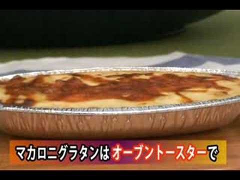 MCCの業務用4種のグラタン＆ドリアセット