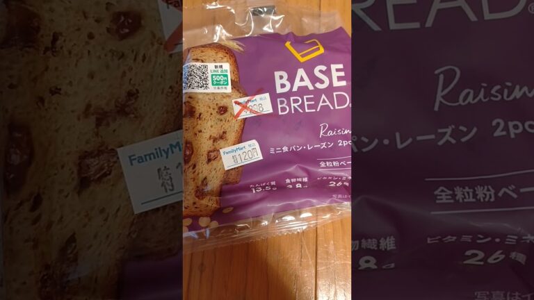 BASE BREAD®ミニ食パン・レーズン