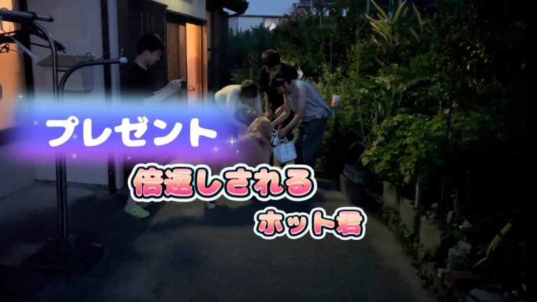 ジュースを届けたら『倍返し』にあう愛犬ホット君@hotto510