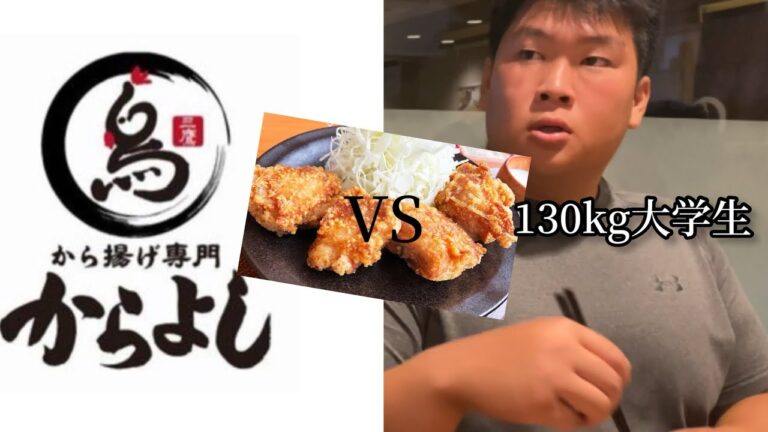 【大食い】唐揚げ食べ放題やってたので唐揚げ100個食べてきた😁😁