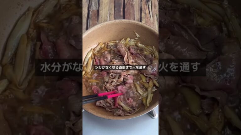 旨み溢れる男子メシ‼️ お家で簡単【牛ごぼううどん】 #冷凍うどん #牛ごぼう #男子メシ#shorts