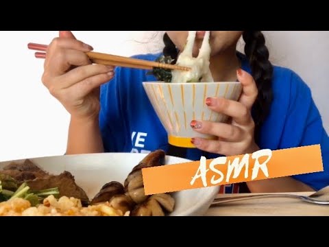 [ASMR 咀嚼音] キムチチャーハンやお餅モッパン Kimchi Rice and Mochi Mukbang