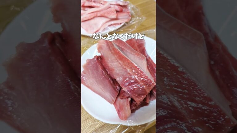 🌟激レア！ぶりあら発見🌟商品名：活〆黒瀬ぶりあらなかなかお目にかかれないけど、前橋倉庫店では朝イチに見かけることがあるよ！しっかり脂がのってて絶品の味わい、これは買う価値あり✨