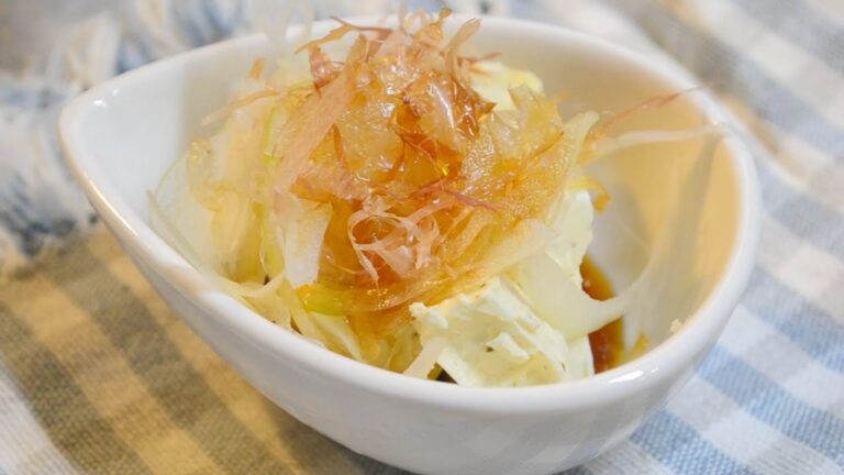 クリームチーズの和風サラダの作り方　　How to make cream cheese salad with Japanese dressing