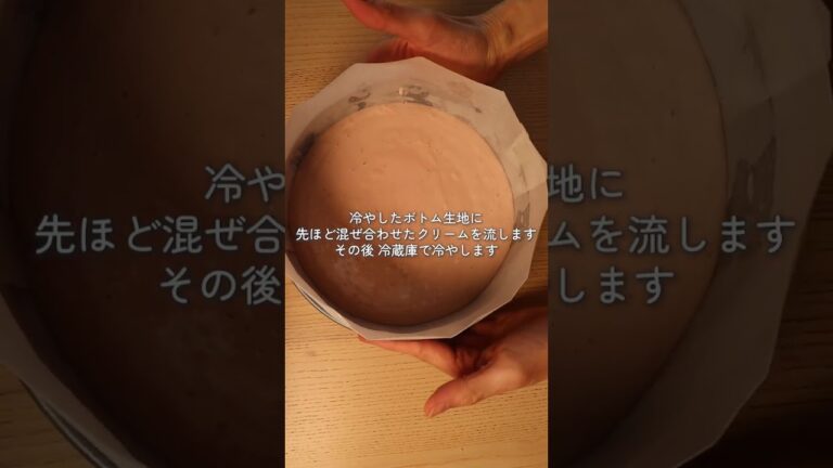 キラキラ2層の苺のレアチーズケーキ