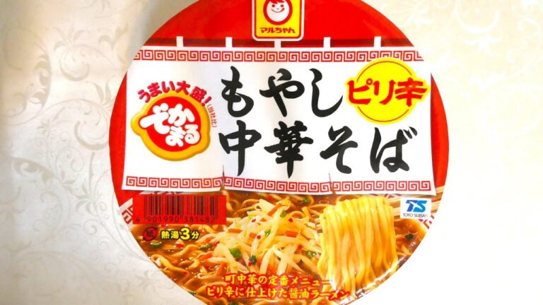 マルちゃん でかまる もやし中華そば ピリ辛 食べてみた  (カップ麺日記 No.3147)